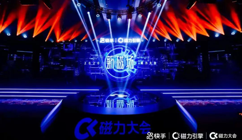 快手开启第二增长引擎，品销合一能创造哪些新价值？