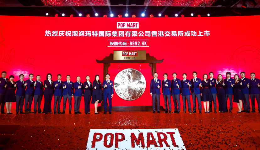 正式港股上市，泡泡玛特高开低落，不值千亿吗？