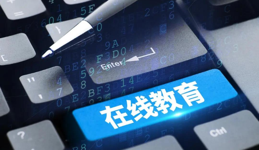 在线教育“百亿营销费”之后，该向何处寻增长？｜Morketing观察