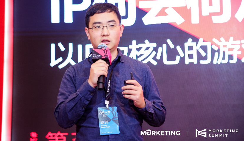 金山世游翟东炫：当传统IP价值持续走低，厂商如何构架高效用的IP壁垒？| Morketing Summit 2020 灵眸大赏