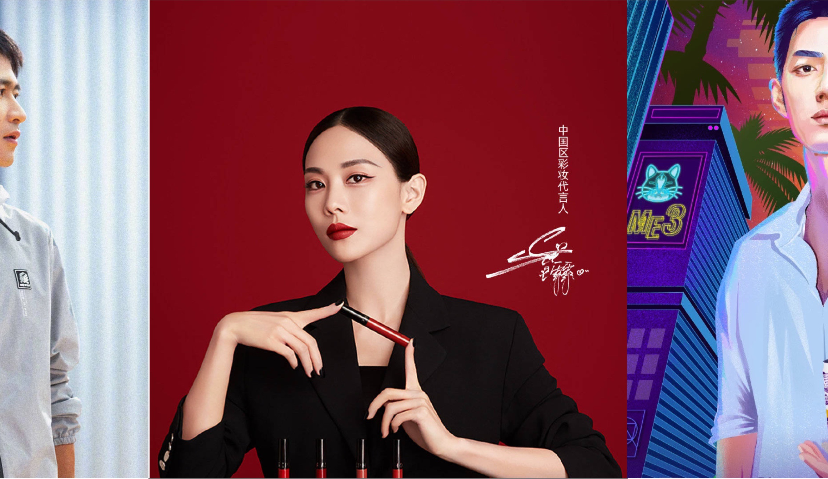 92个品牌58位明星团体：品牌选代言人的三层思考 | Morketing代言人008期