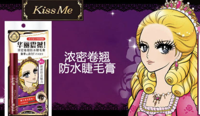 KISS ME——与顾客一对一沟通，有效触及目标客群