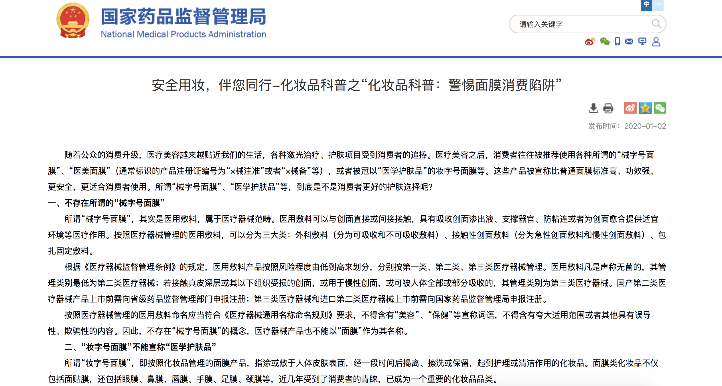 屏幕快照 2021-01-27 上午9.58.55.png