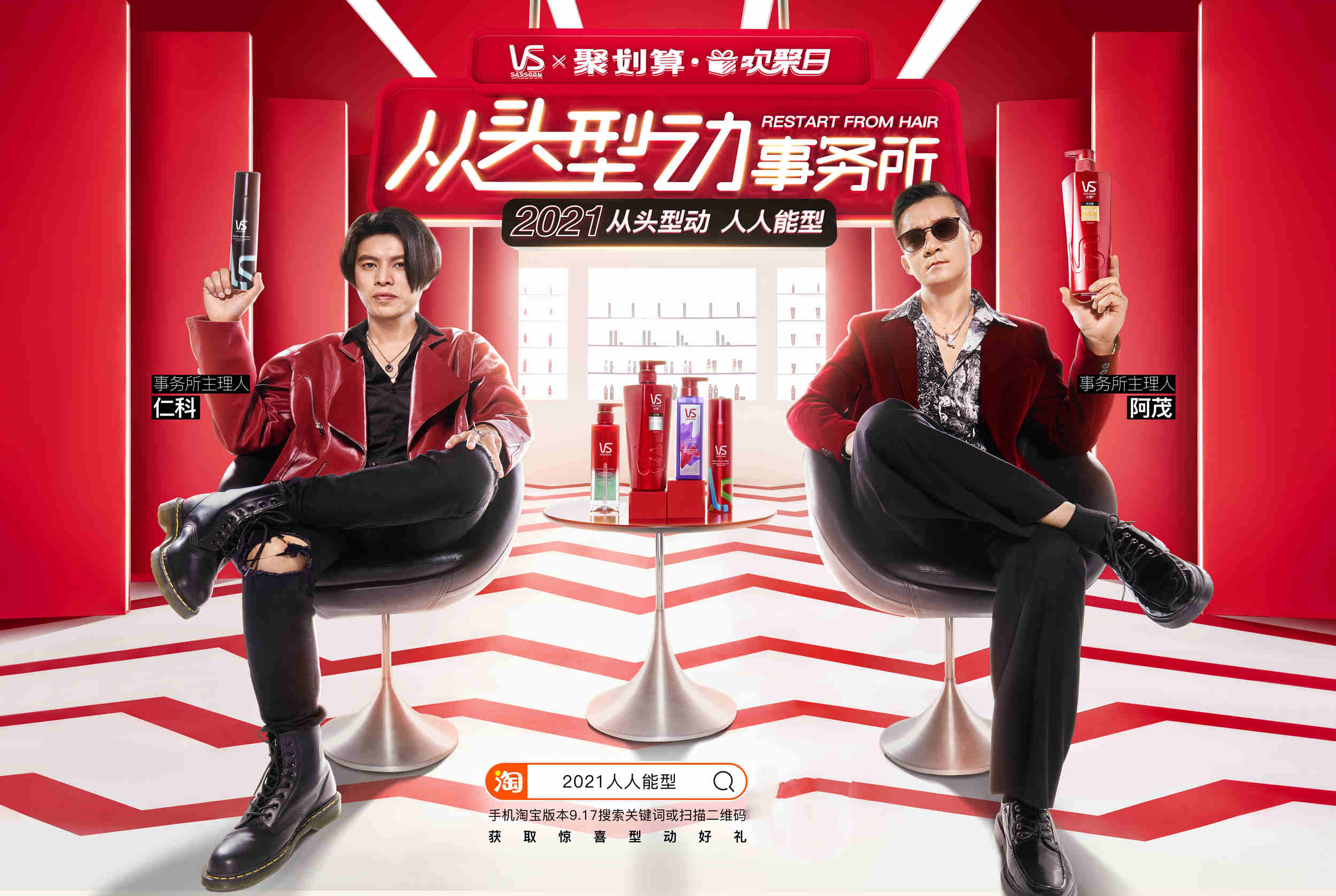 五条人KV_副本.jpg