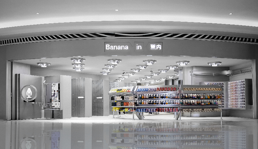 Bananain蕉内首家体验店落地深圳壹方城，内衣市场“风起云涌” | 新消费Daily