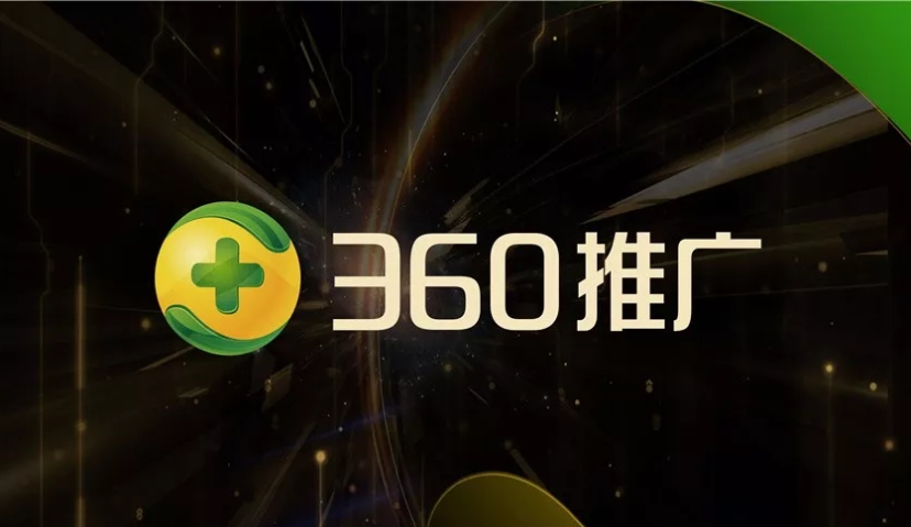 电商年中大战再起，360如何成为“关键角色”？
