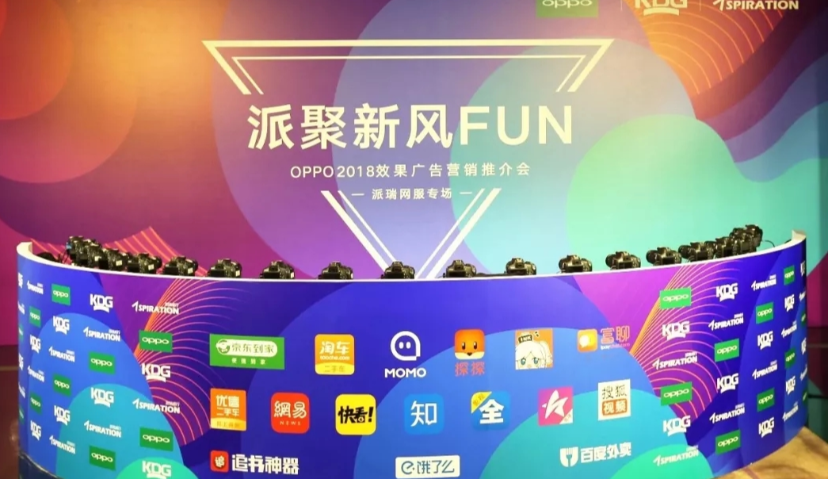 OPPO二季度国内市场份额第二，联手科达股份深挖流量价值