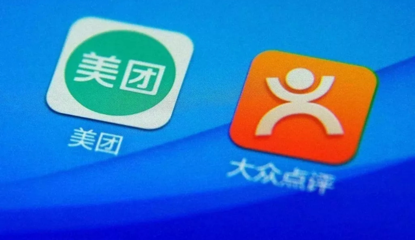 美团点评招股书：三年亏损减半，增长超过七倍