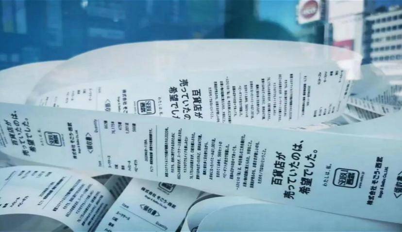 2021第一支暖心广告，竟是一张“收据单”？