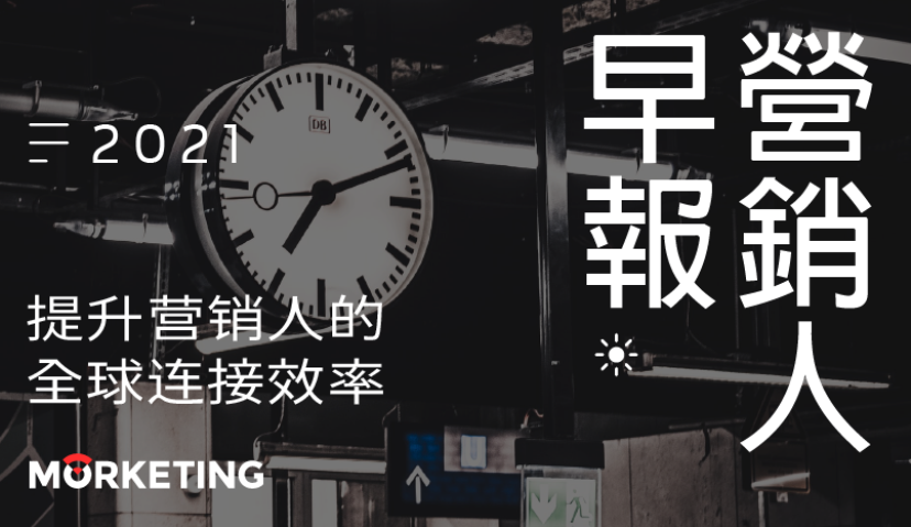 Morketing·每日监测01.28：欧舒丹美国分公司申请破产；iPhone换代升级在中国创下了历史最高纪录；Facebook第四季度总营收280.72亿美元