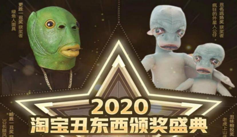 发霉汉堡、丑哭大赛，反向营销好用吗？