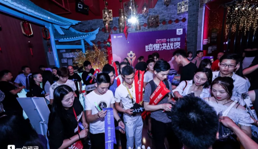 四大关键词，复盘一点资讯2018世界杯借势营销