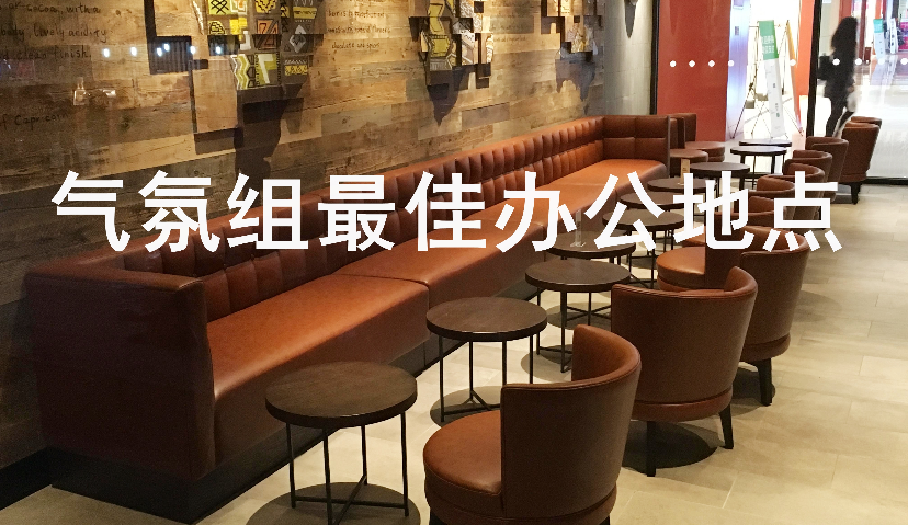 星巴克官方招募气氛组，看上了朋友圈的私域流量？