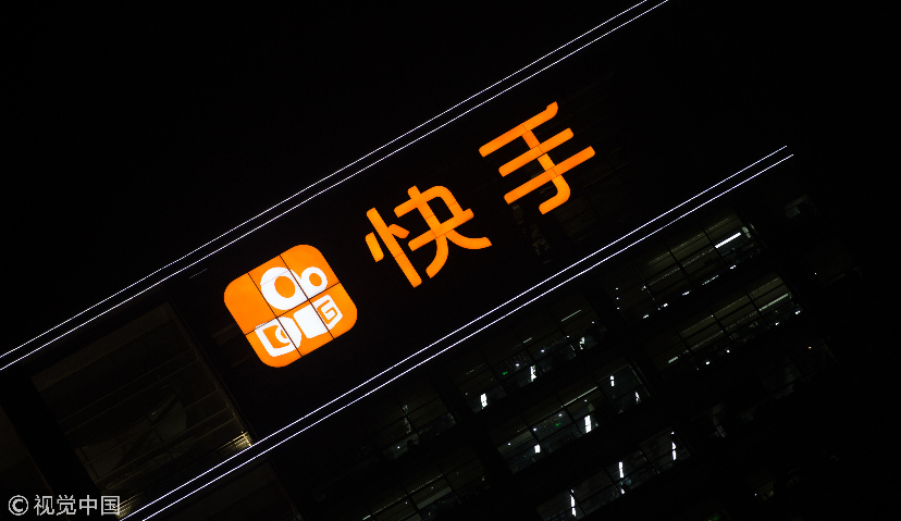 仅半天通过港交所聆讯，快手将在2月上市，或成短视频第一股