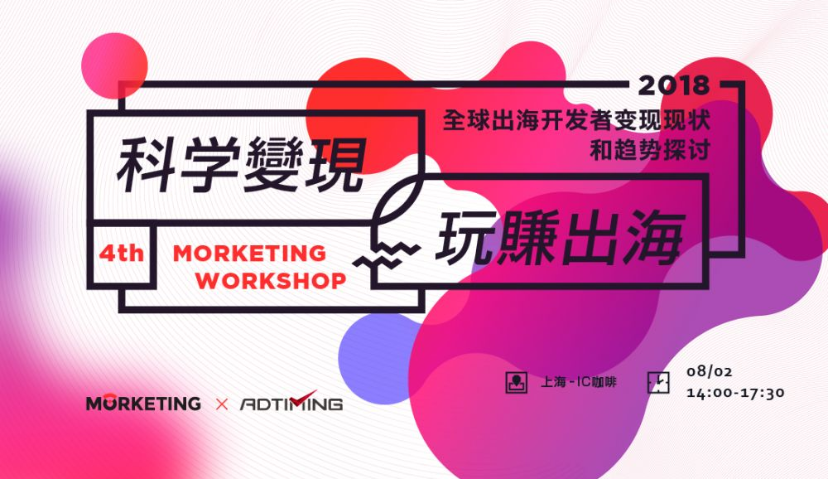 这场沙龙不仅能提高你的游戏水平，还能提升你的变现能力