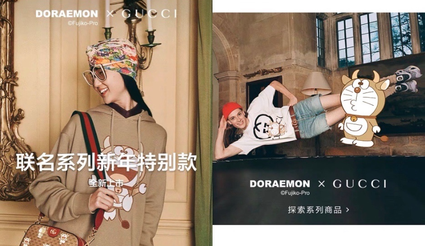 奢侈品春节营销怎么做？抢滩电商平台发布“牛”年新品