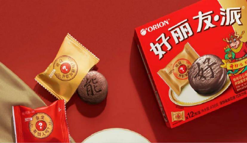 好丽友把「汉字」印在派上！?