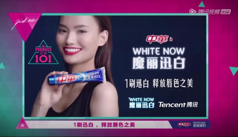 魔丽迅白与101小姐姐一起C位出道了！