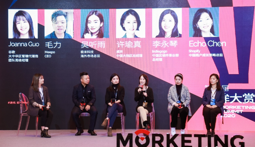 谷歌、威奈、MEEPO、极米科技、Shopify、Indiegogo：DTC模式要尽快学会“借力打力” | MS2020灵眸大赏