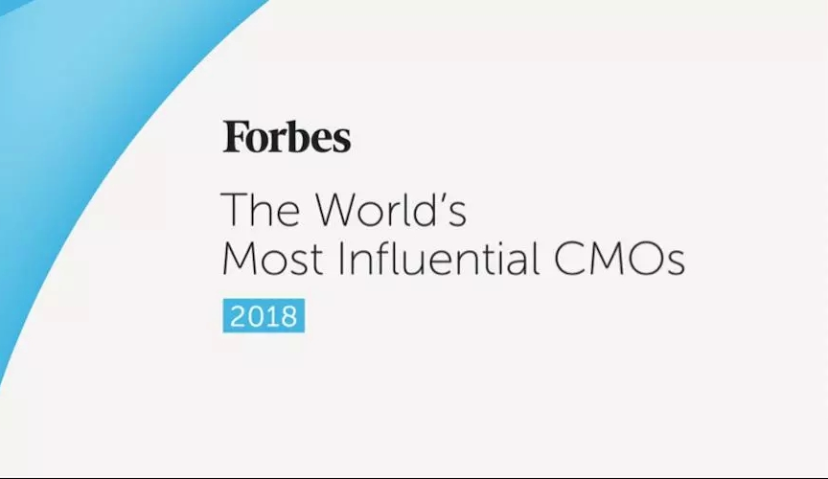 《福布斯》公布2018年世界百位最有影响力的CMO