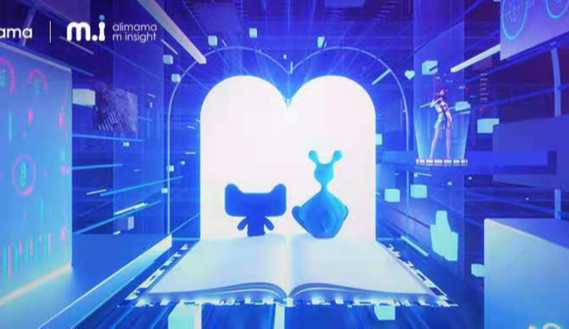 阿里妈妈发布《短视频营销攻略》建立淘宝短视频效果评估及提升策略