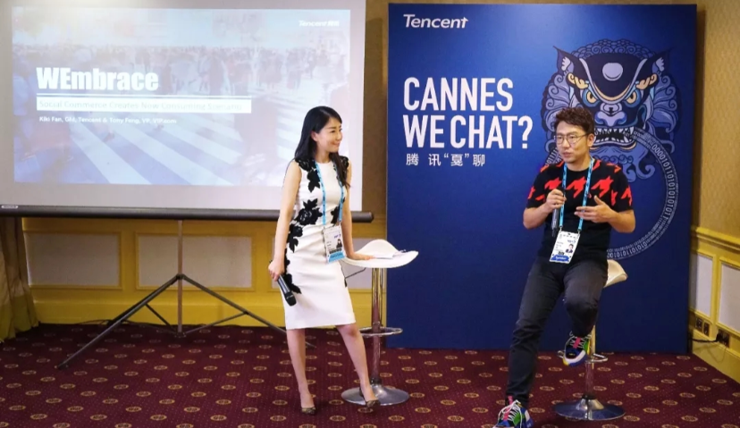 小程序如何构建起内容、用户与转化的全新消费链路？ | Morketing戛纳专题 ④