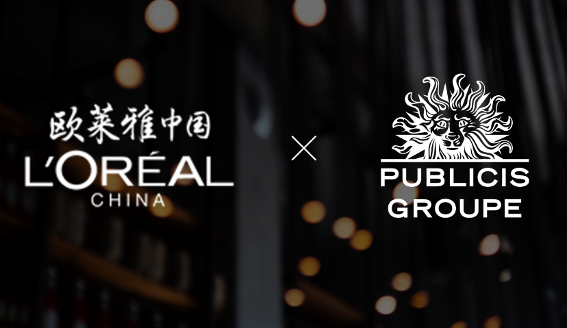 2020年度最大比稿揭晓-阳狮集团赢得欧莱雅中国媒介业务