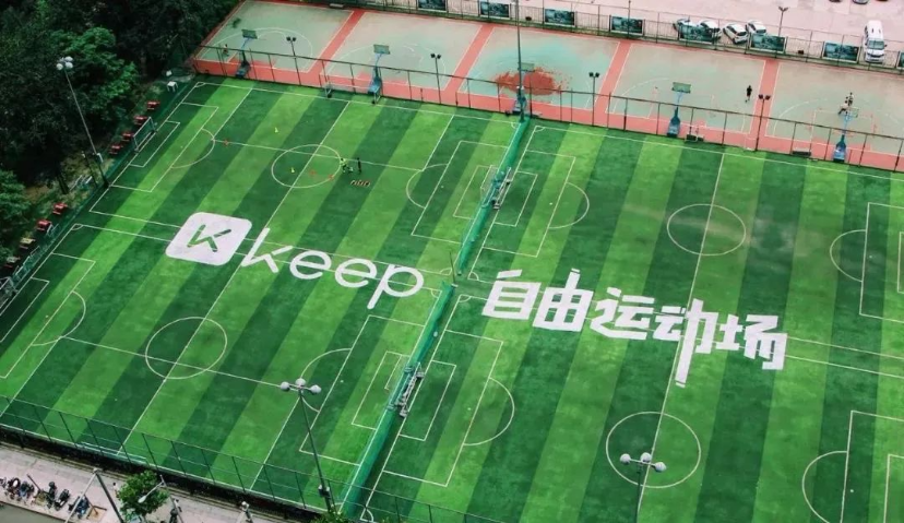 Keep完成3.6亿美元F轮融资，投后估值20亿美金