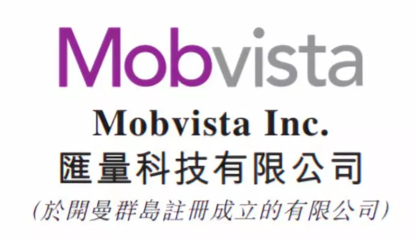 Mobvista递交IPO招股书，2017年收入3.12亿美元，移动广告贡献99%