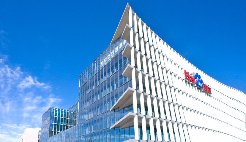 百度Q4财报超预期：营收303亿元，净利润69亿元