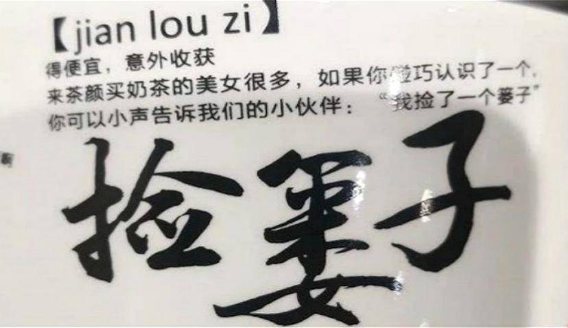 是什么让茶颜悦色、李诞摔跤？