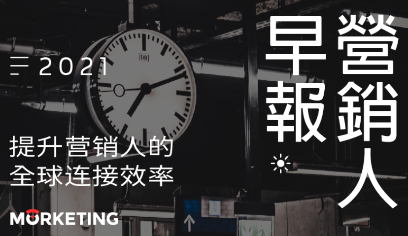 Morketing·每日监测02.24：时代少年团成花西子品牌大使；特斯拉首度公开全国统一维保价目表；携程计划4月份在香港上市