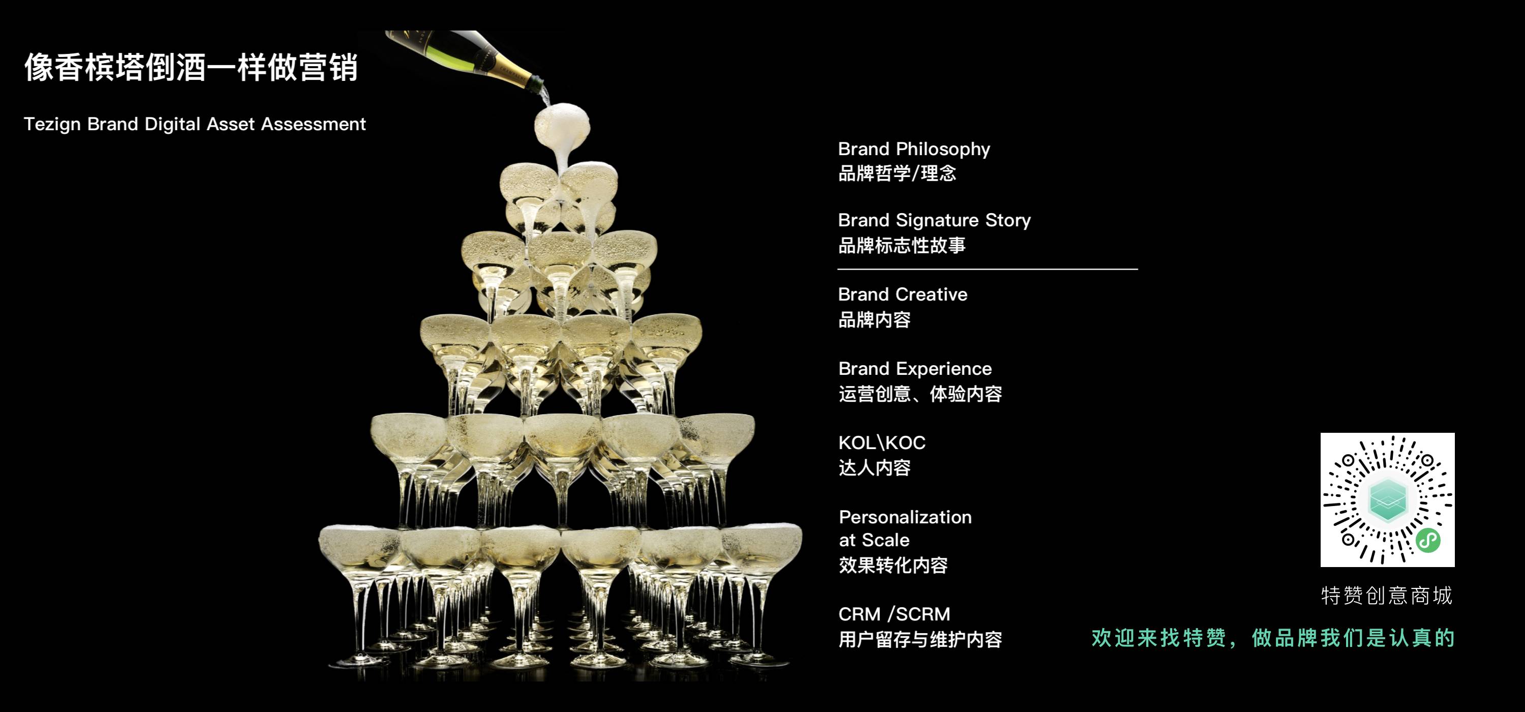 香槟塔.jpg