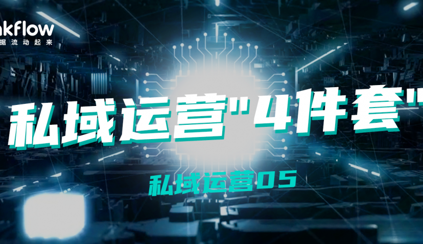 给还在考虑启用企业微信的你