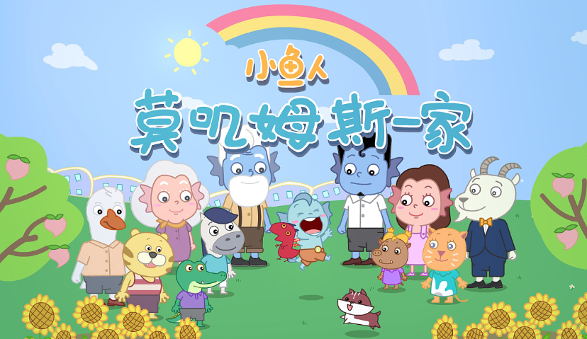 潮玩公司「子非鱼」完成 1200万A+轮融资，背后资本与元气森林息息相关