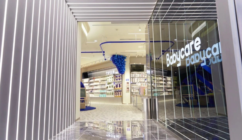 新锐母婴消费品牌「Babycare」已完成7亿元B轮融资，估值早已翻番