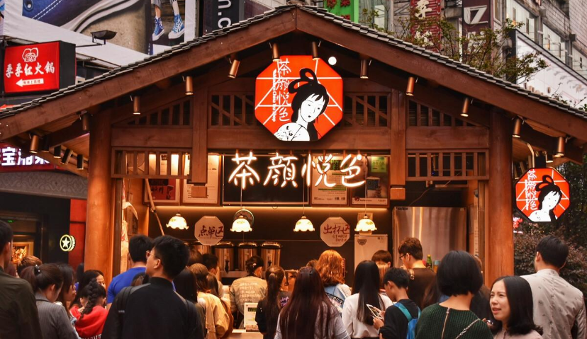 茶颜悦色连发两份道歉信，为什么营销老是出问题？