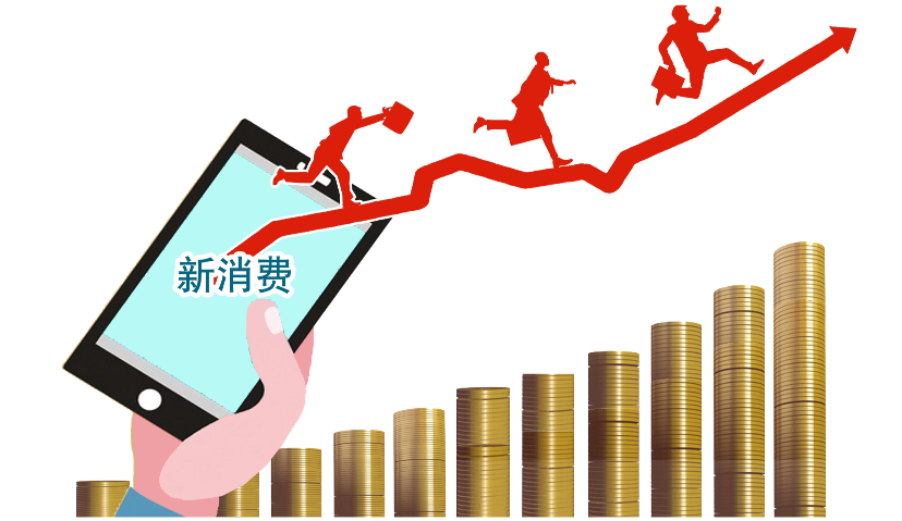 2021首月32起融资超50亿元，12个过亿项目，新消费赛道开年继续爆发？