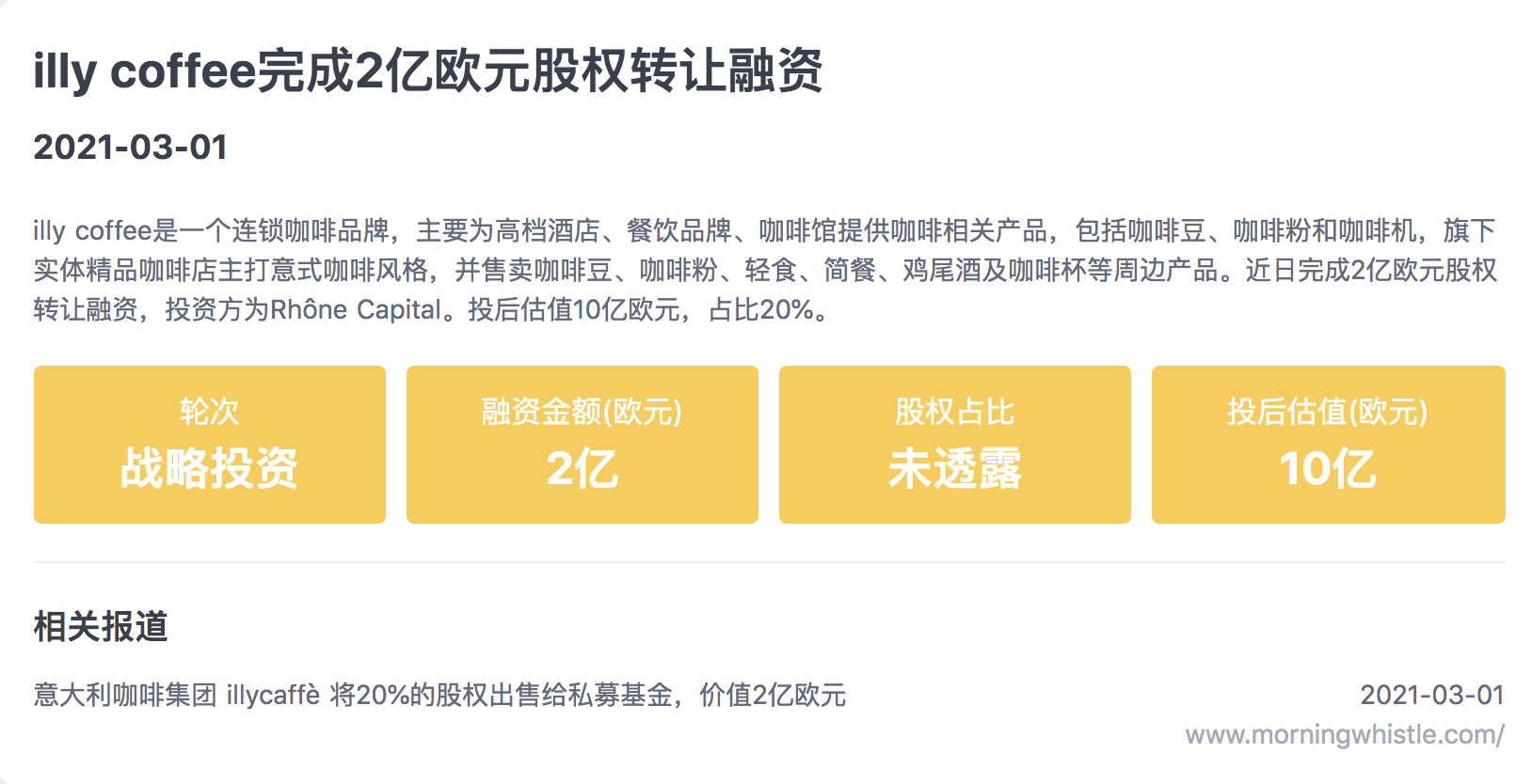屏幕快照 2021-03-02 上午9.55.31.png