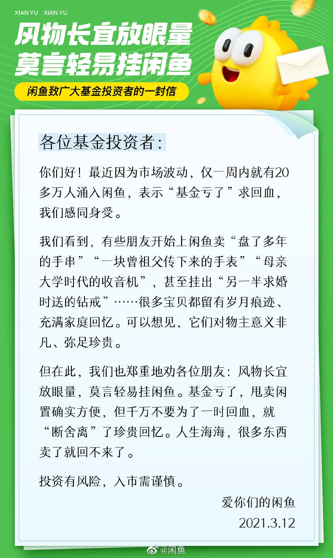 30801-1615867440.jpeg