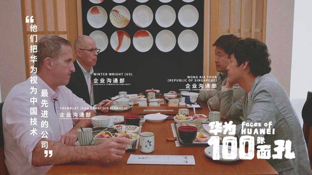 华为.jpeg