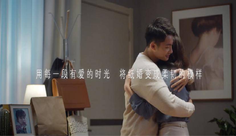 洁柔X时趣：为什么年轻人结婚一年就想离婚？