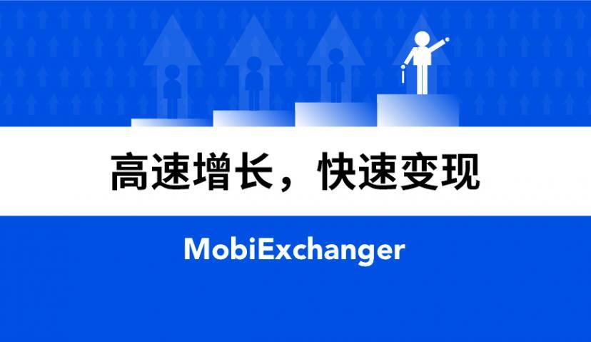 线上沙龙丨高速增长，快速变现——用户暴增与开发者商业化实战分享