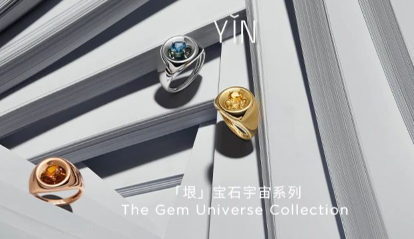 「YIN隐」全新发布「垠」宝石宇宙系列