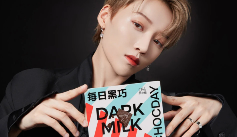首发 | 新锐巧克力「每日黑巧」完成数千万轮融资，爱奇艺入股