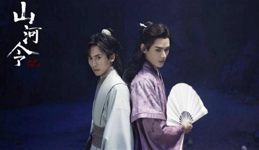 《山河令》让龚俊火了，品牌开始“小众CP”营销了？