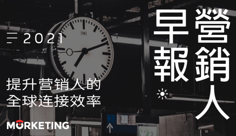 Morketing·每日监测03.10：俄罗斯向法院起诉Facebook、推特和谷歌；一加手机牵手哈苏；完美日记母公司推全新彩妆品牌