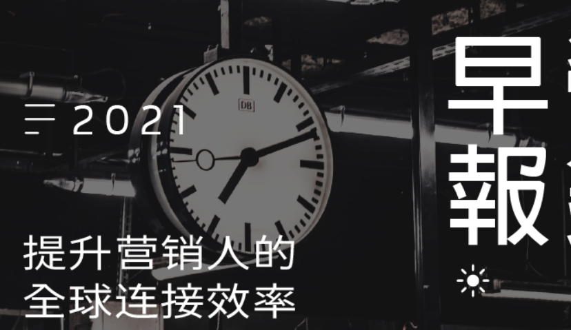 Morketing·每日监测4.9：Facebook 上线了全新“流媒体动态广告”；适老版App禁广告弹窗；苹果无法在中国的IDFA解决方案中实行双重标准