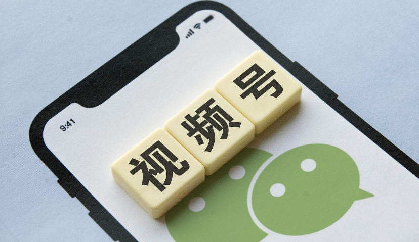 视频号的“黄金期”有多远？资深人士：两三年或迎爆发期！