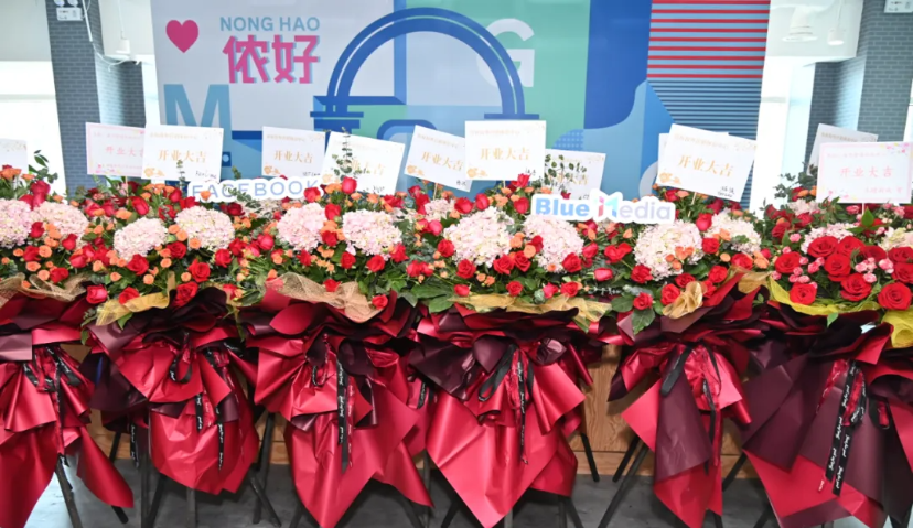 华东首家海外营销体验中心在上海开设，蓝标传媒所有